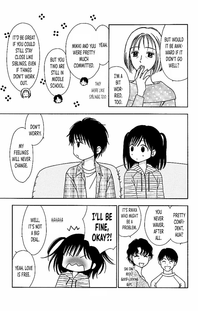 Marmalade Boy Little 30 6