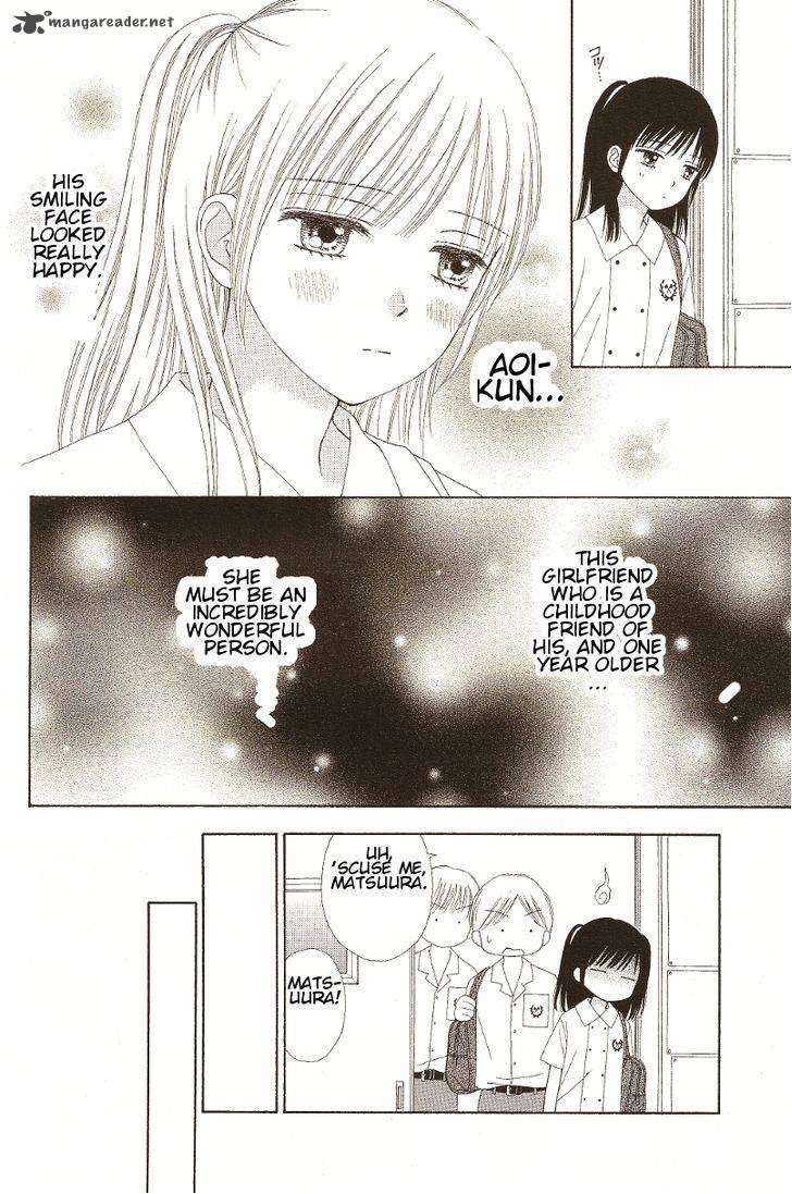 Marmalade Boy Little 9 16