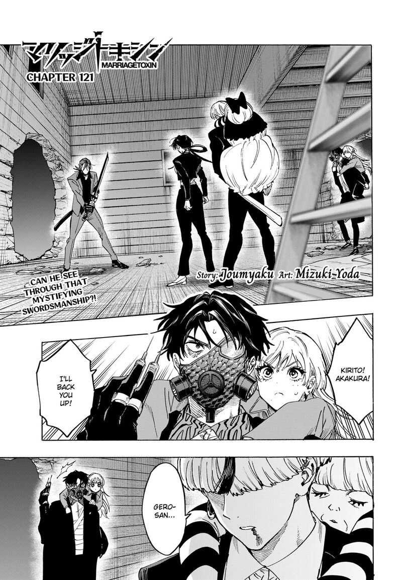 Marriagetoxin 121 1
