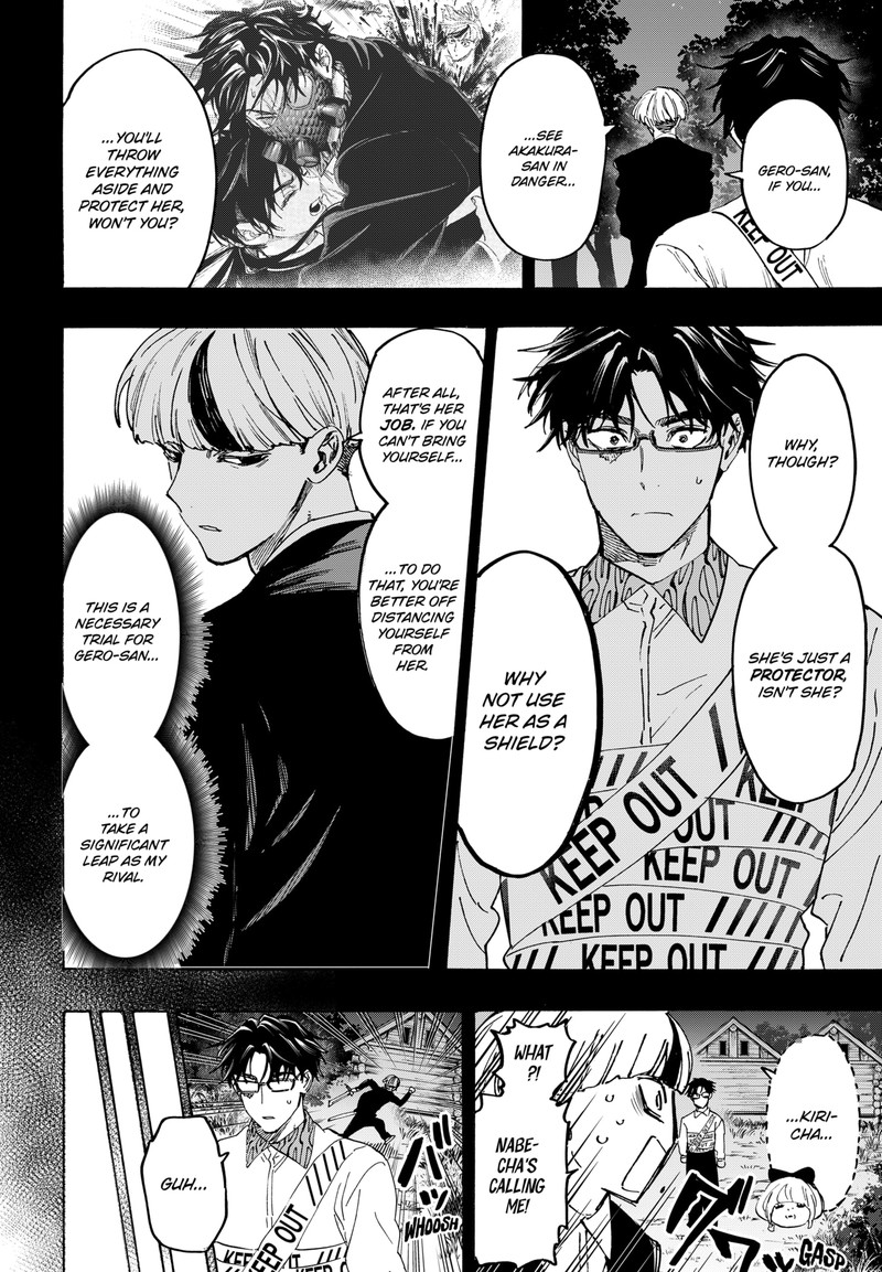 Marriagetoxin 123 14