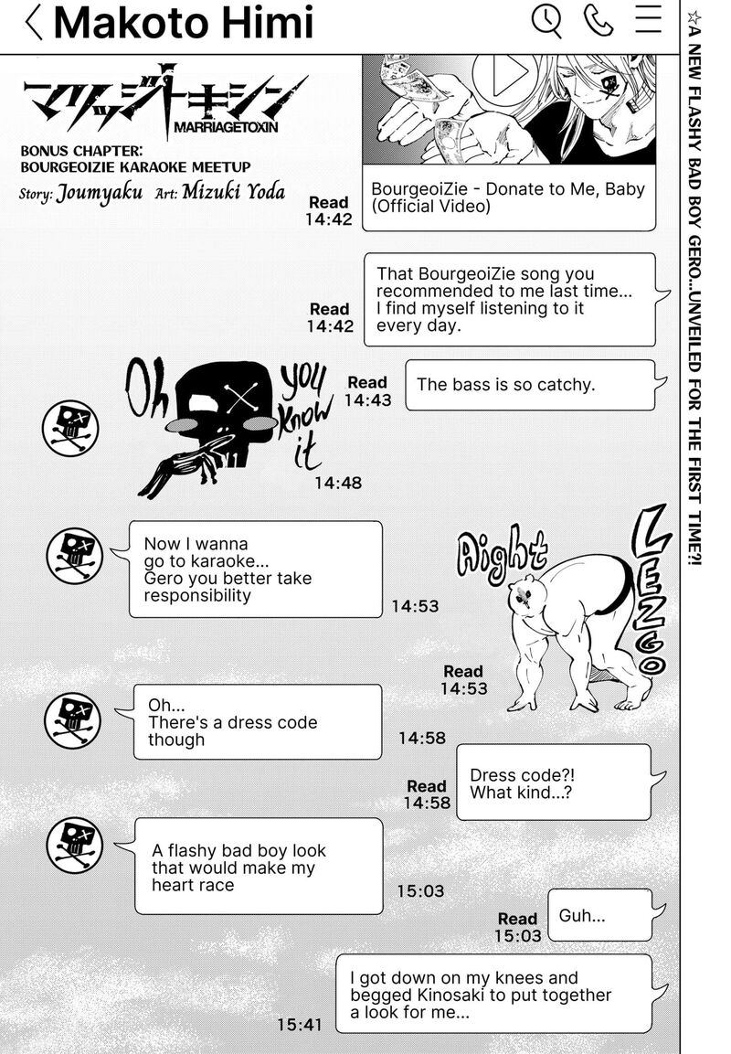 Marriagetoxin 123e 1