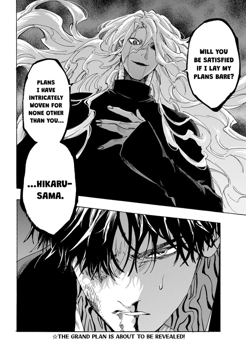 Marriagetoxin 138 19