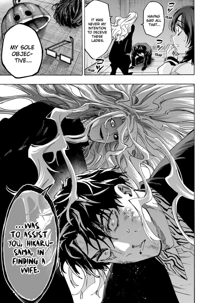 Marriagetoxin 139 11