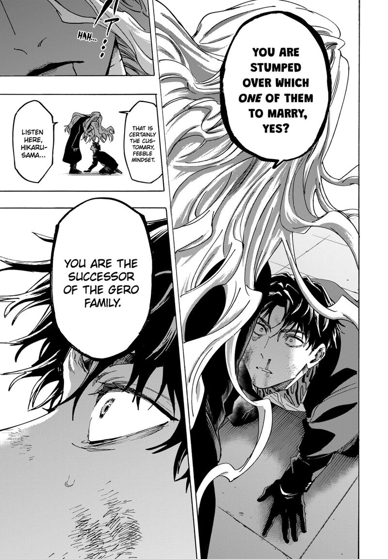 Marriagetoxin 139 13