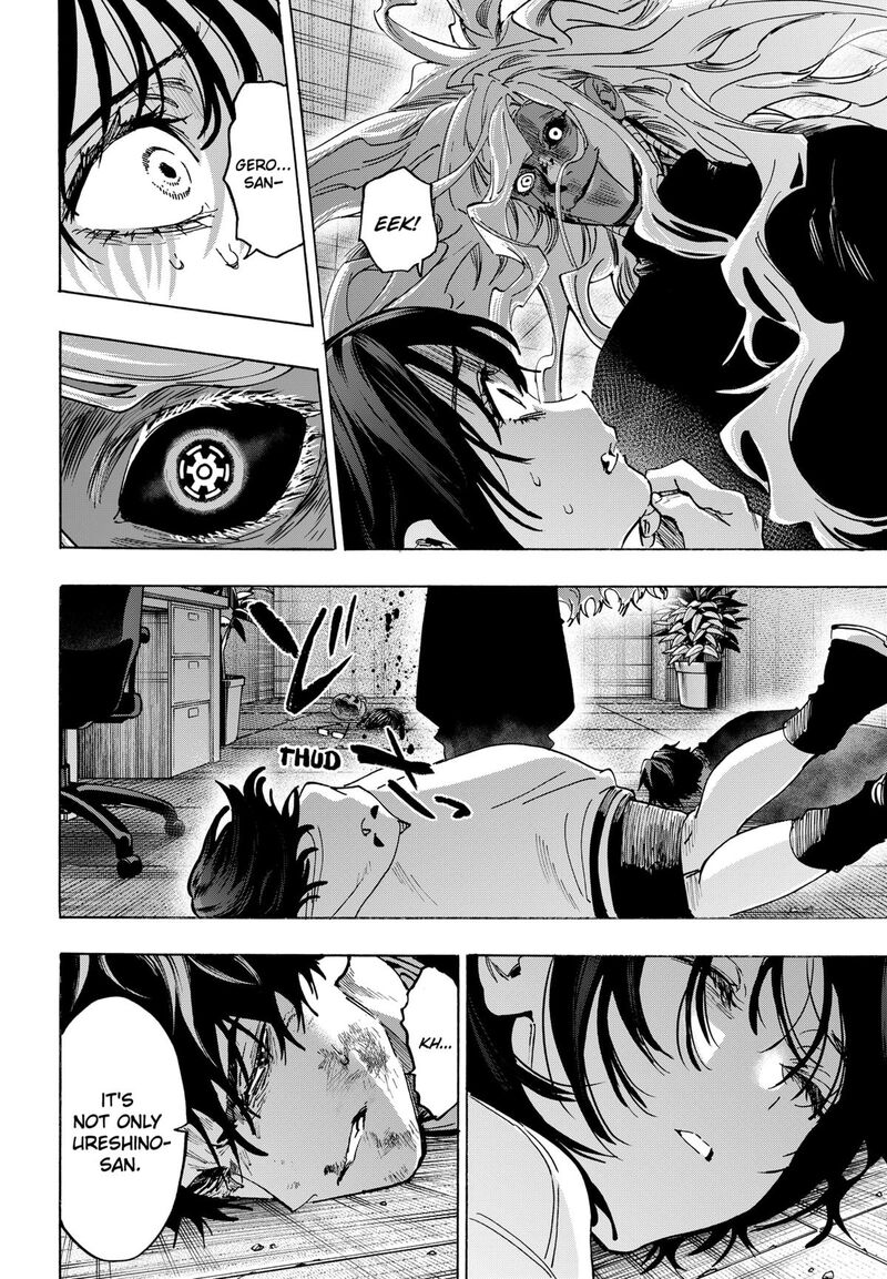 Marriagetoxin 140 12