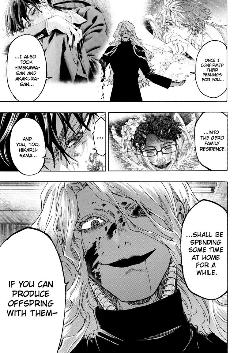 Marriagetoxin 140 13