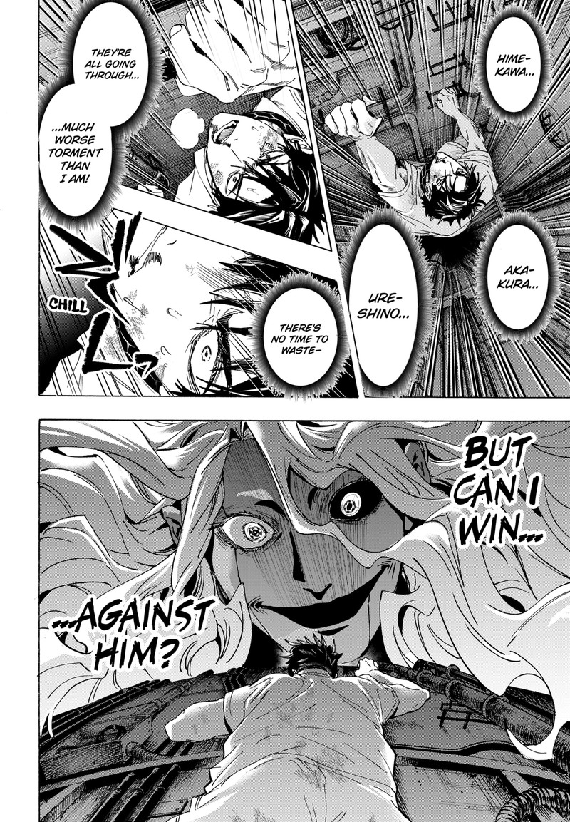 Marriagetoxin 142 10