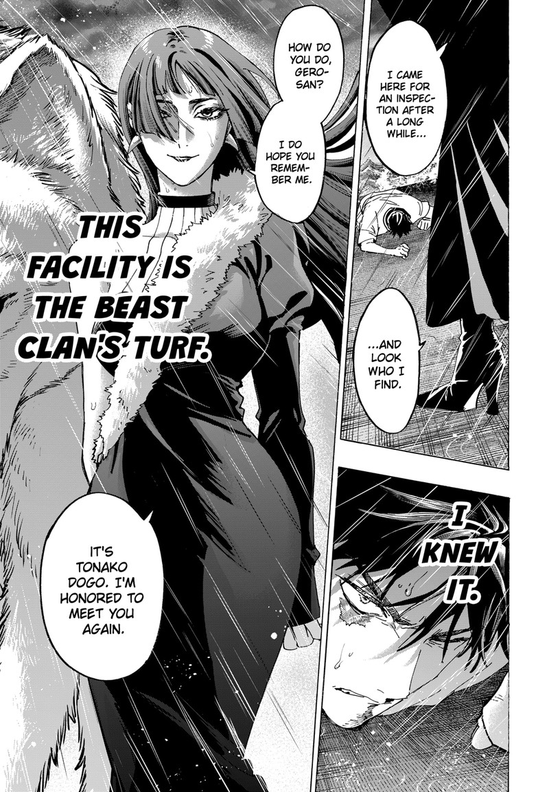 Marriagetoxin 142 14