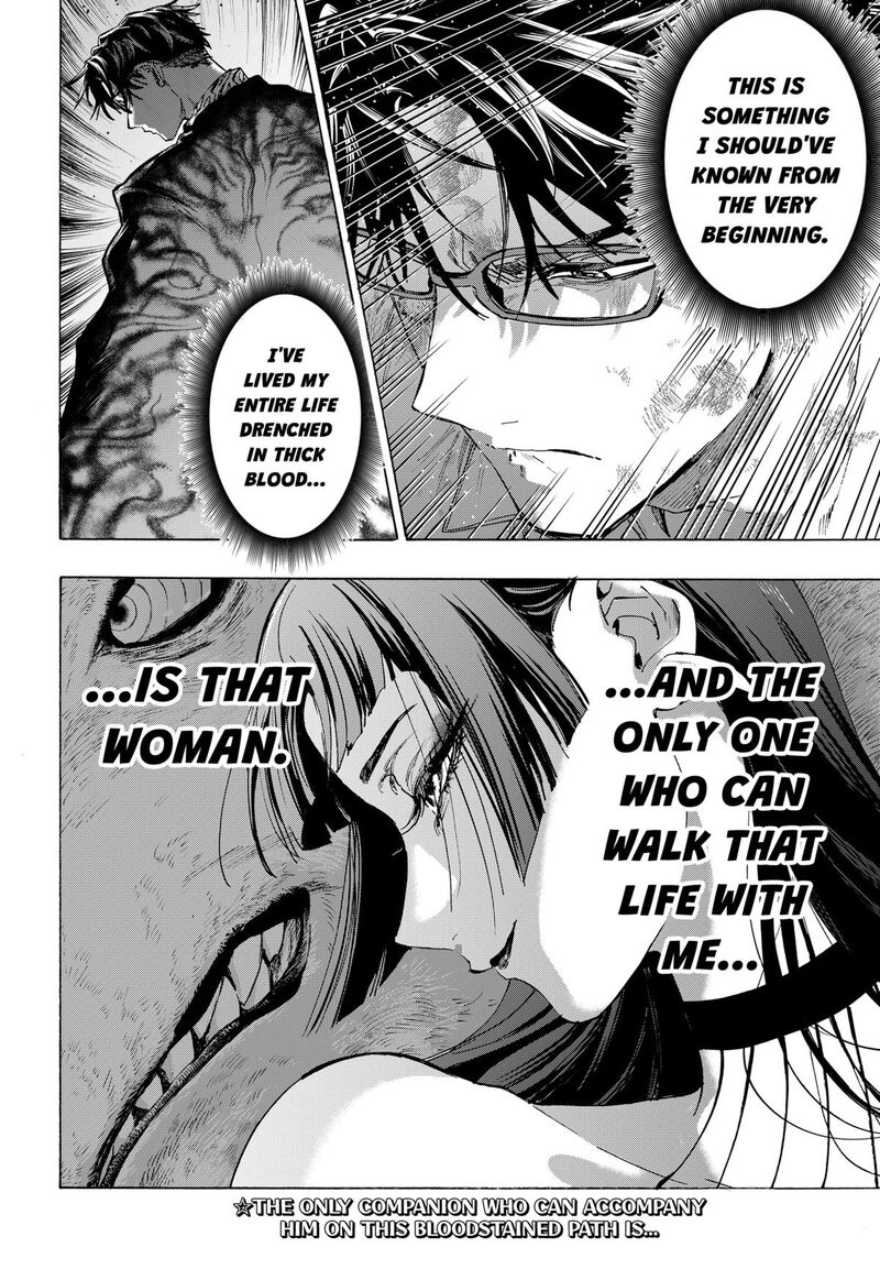 Marriagetoxin 152 20