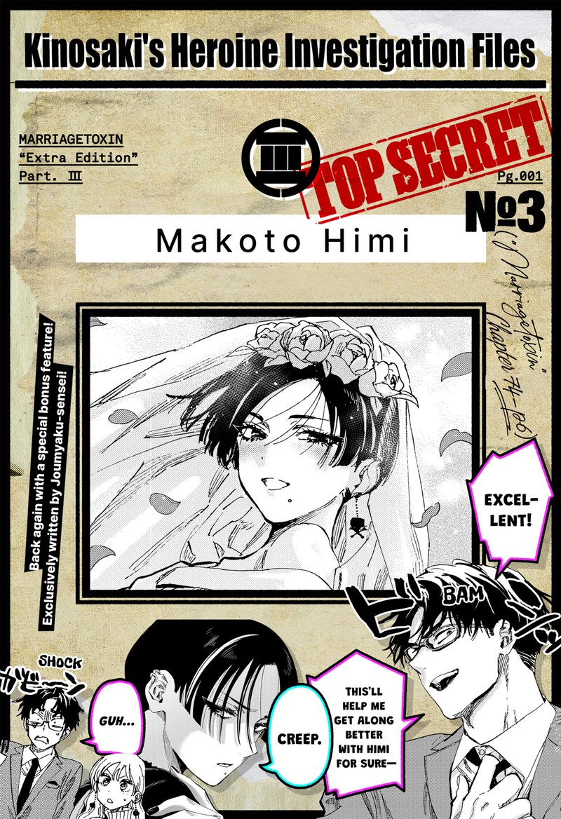 Marriagetoxin 154e 1