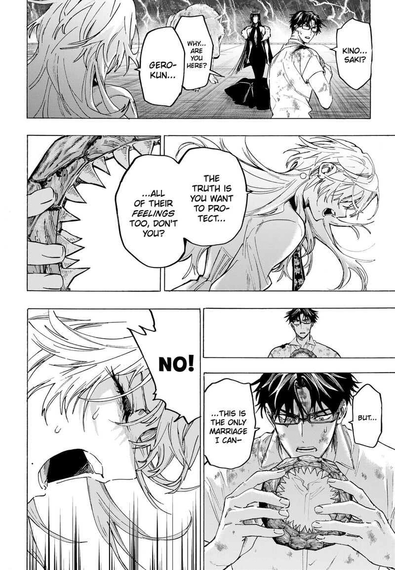 Marriagetoxin 155 19