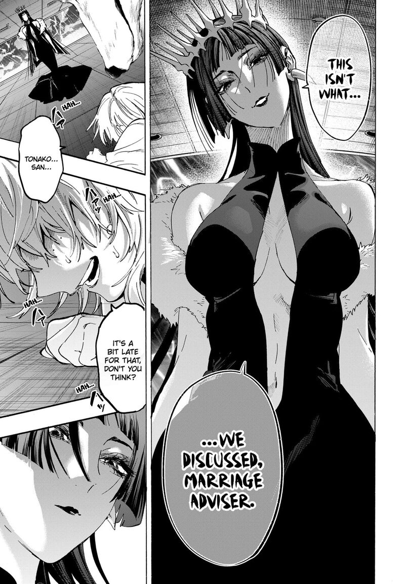 Marriagetoxin 156 19