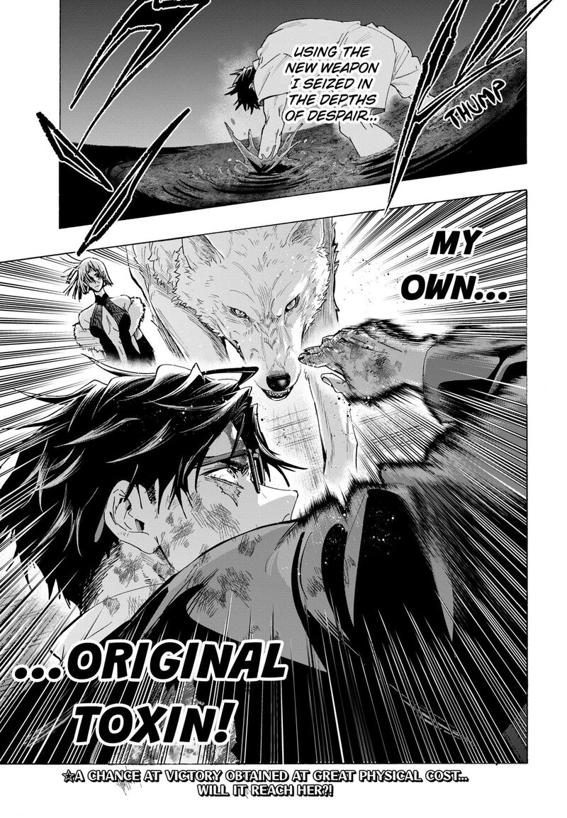 Marriagetoxin 161 21