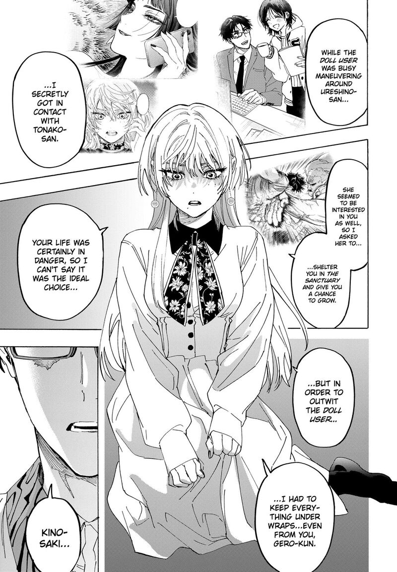 Marriagetoxin 167 15