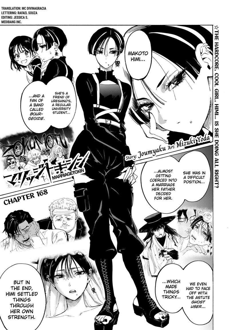 Marriagetoxin 168 1
