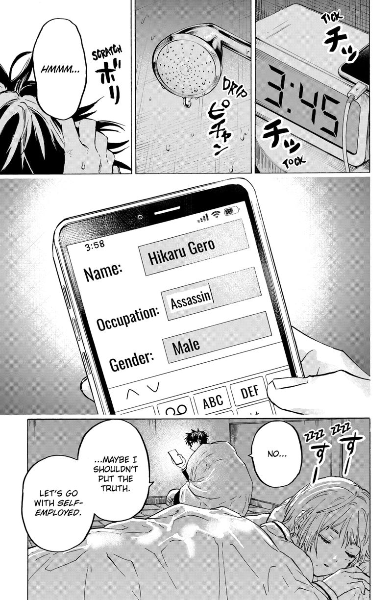 Marriagetoxin 2 7