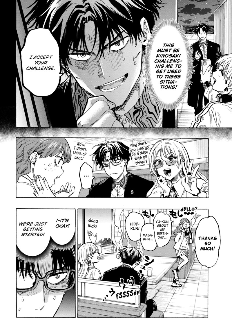 Marriagetoxin 48 4