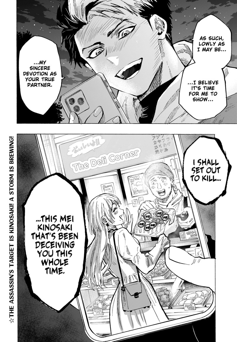 Marriagetoxin 49 18