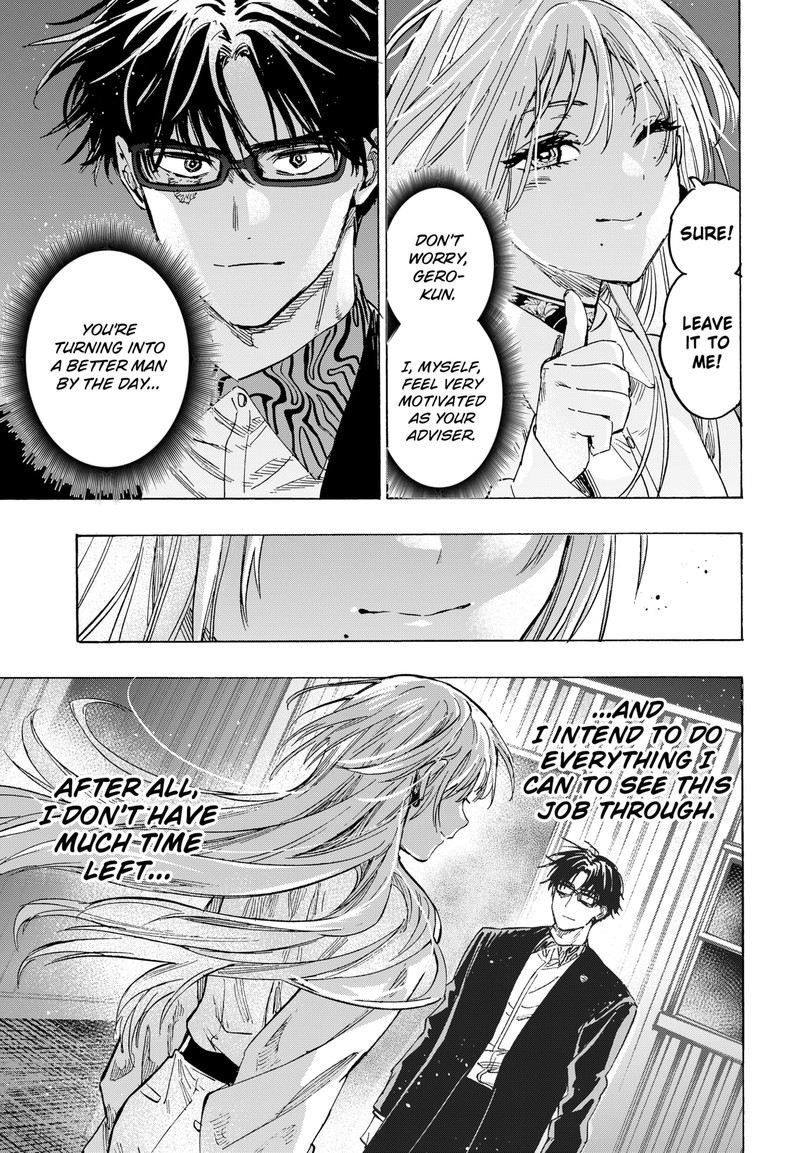 Marriagetoxin 53 15