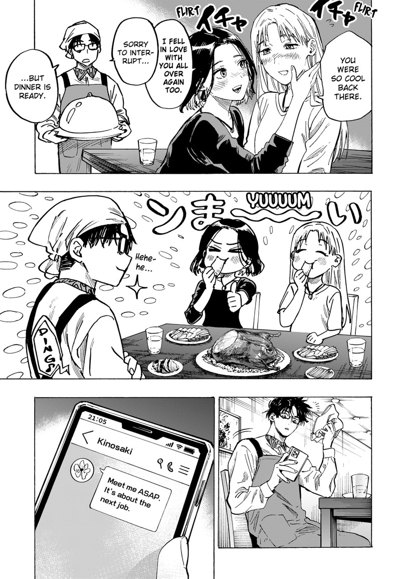 Marriagetoxin 53 9
