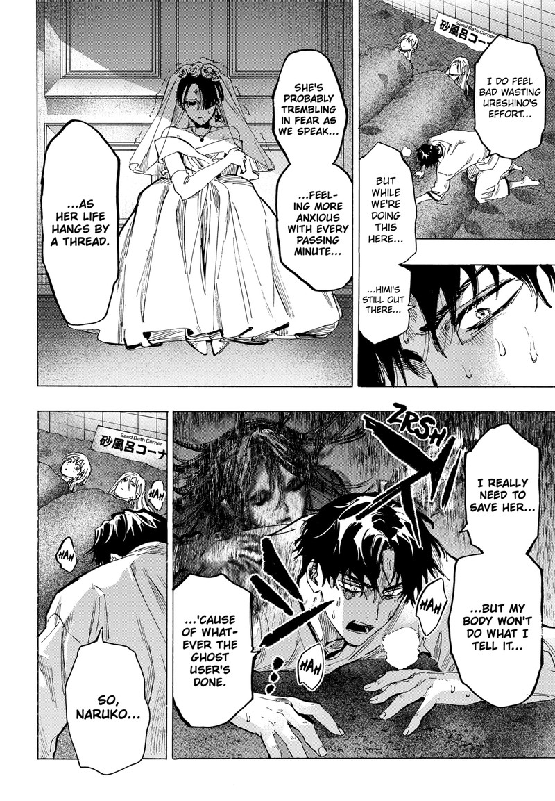 Marriagetoxin 71 4