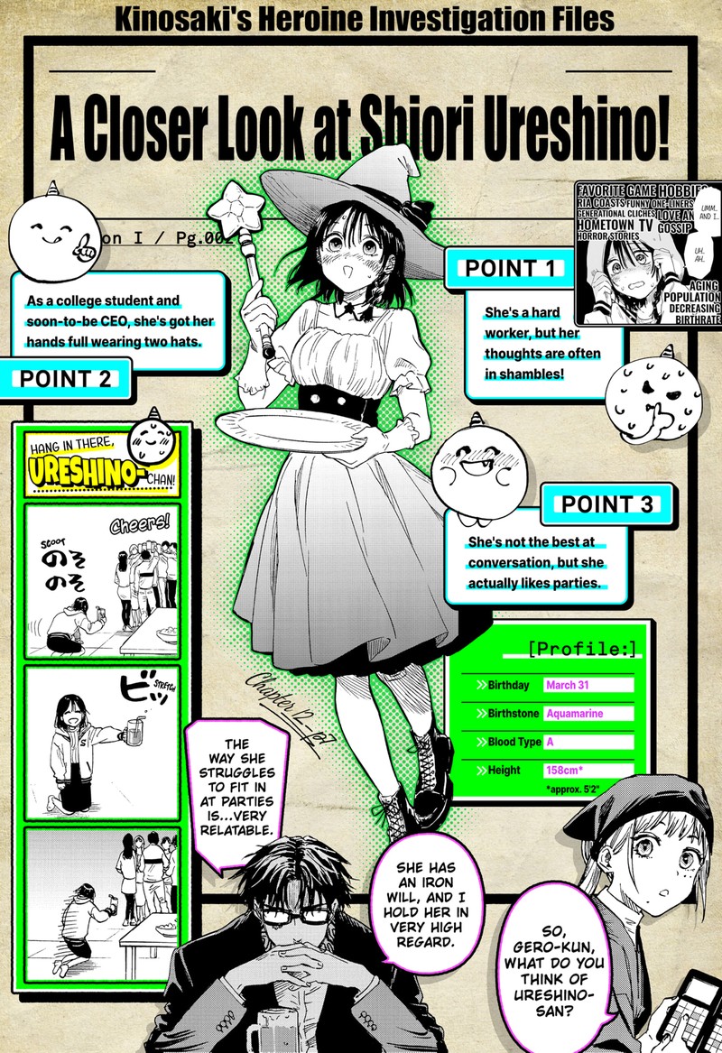 Marriagetoxin 74e 2