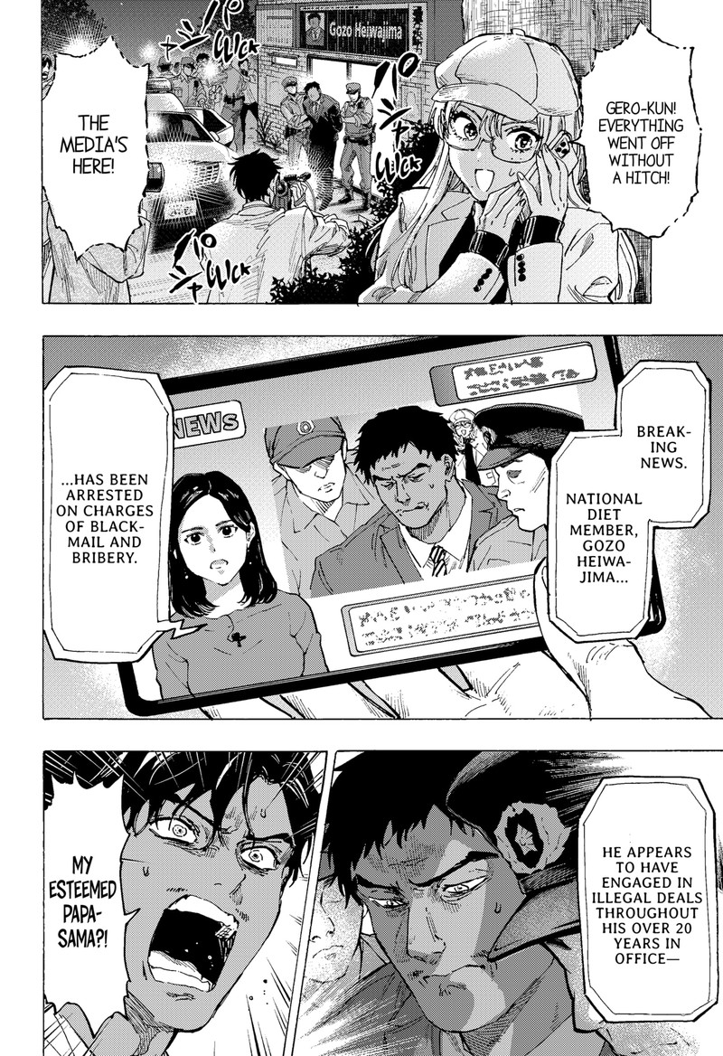 Marriagetoxin 75 8