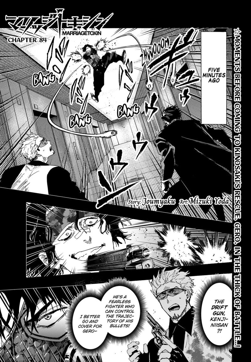 Marriagetoxin 84 1