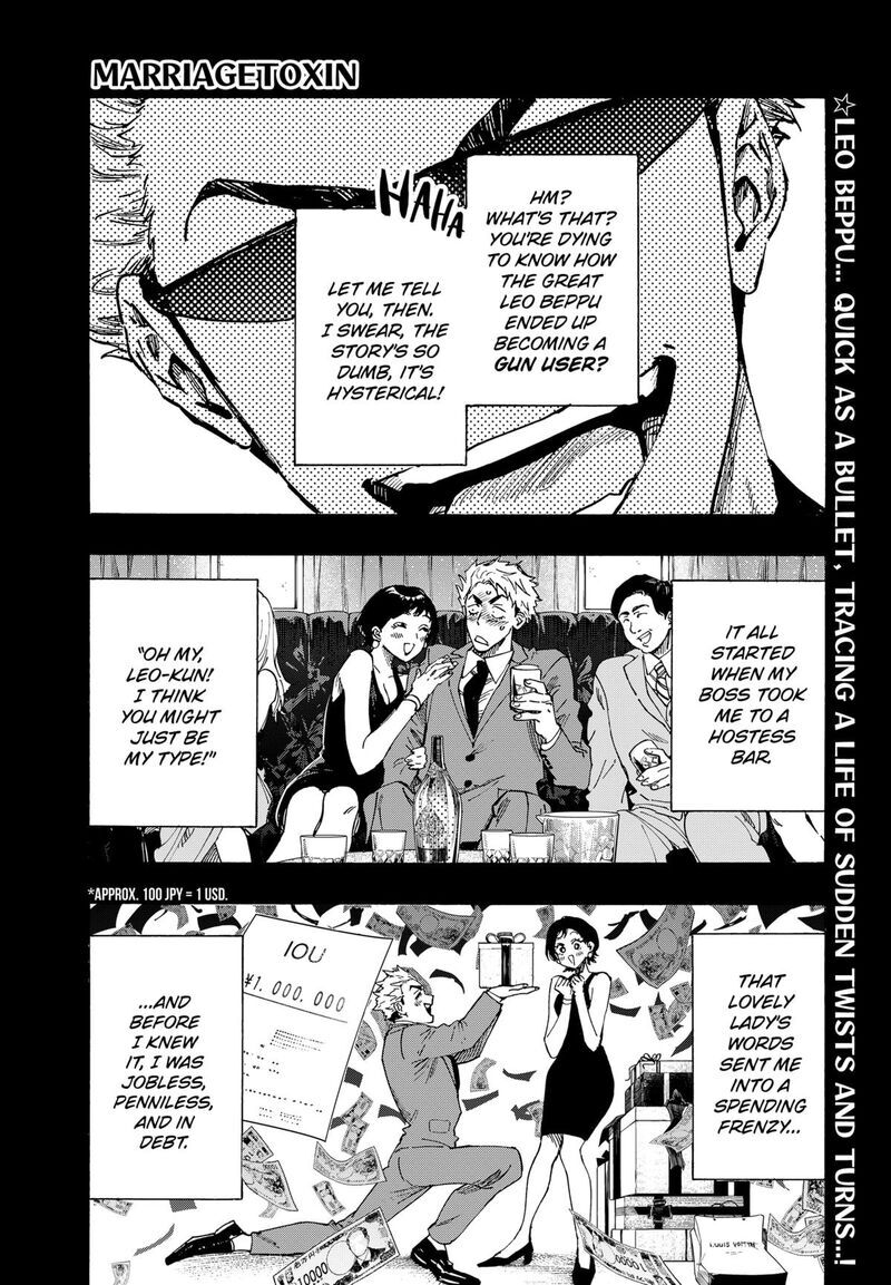 Marriagetoxin 85 1