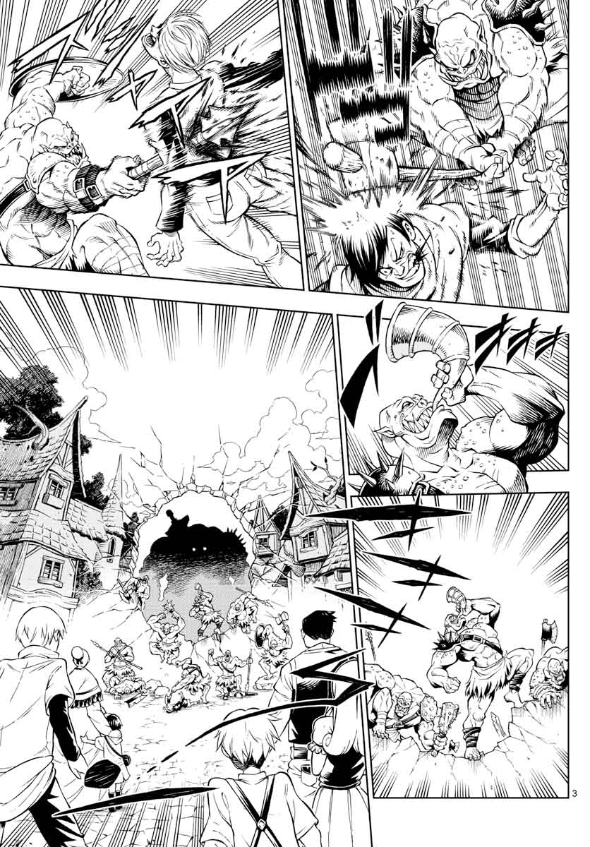 Marry Grave 6 3