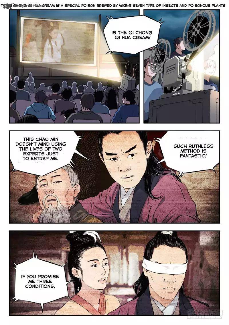 Martial Art Successor 1 3