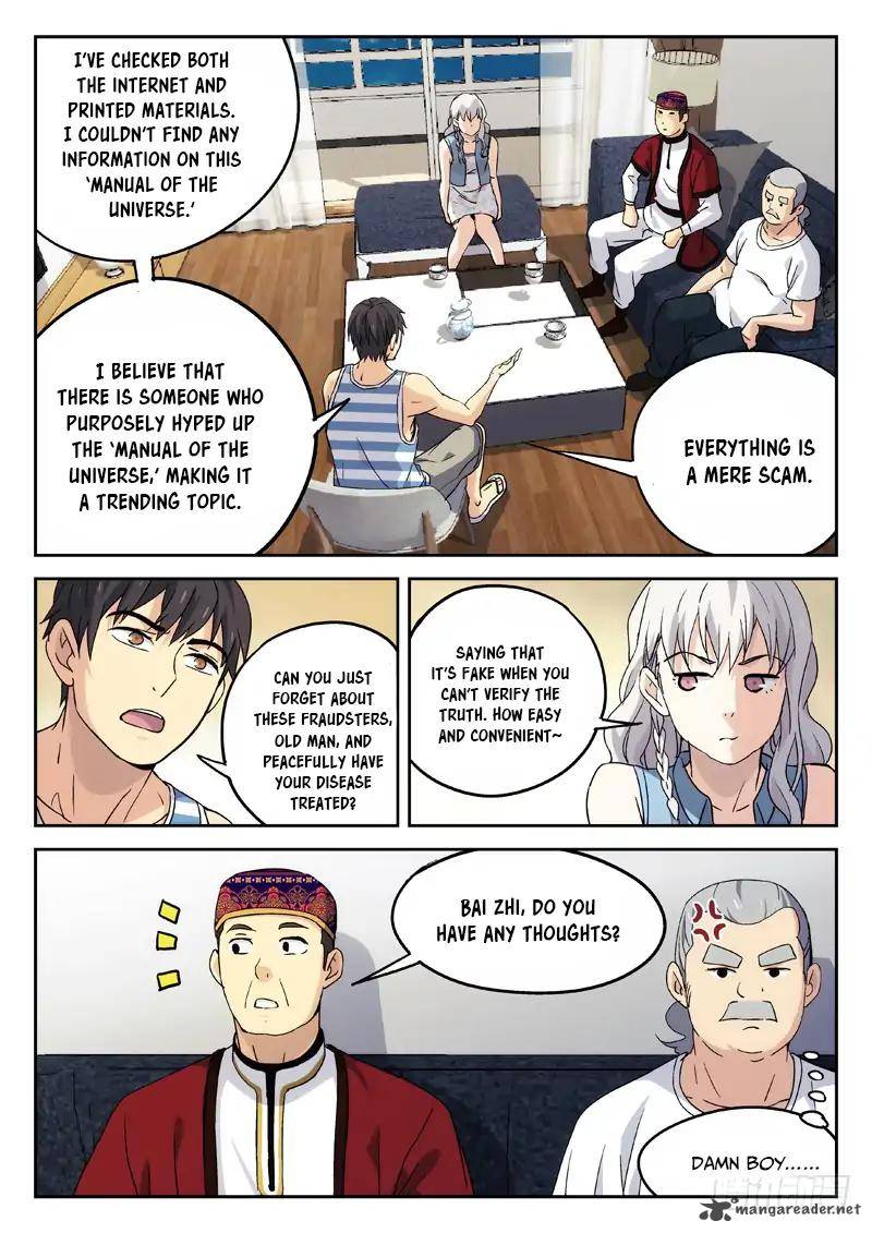 Martial Art Successor 17 2