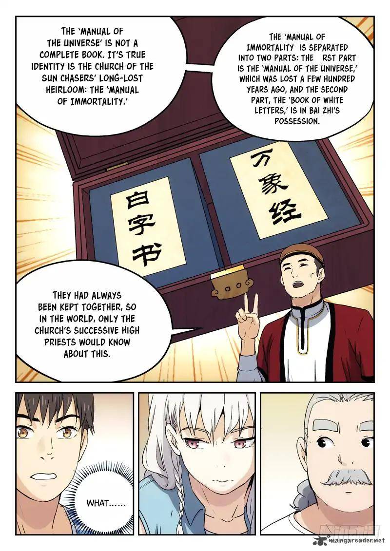 Martial Art Successor 17 4