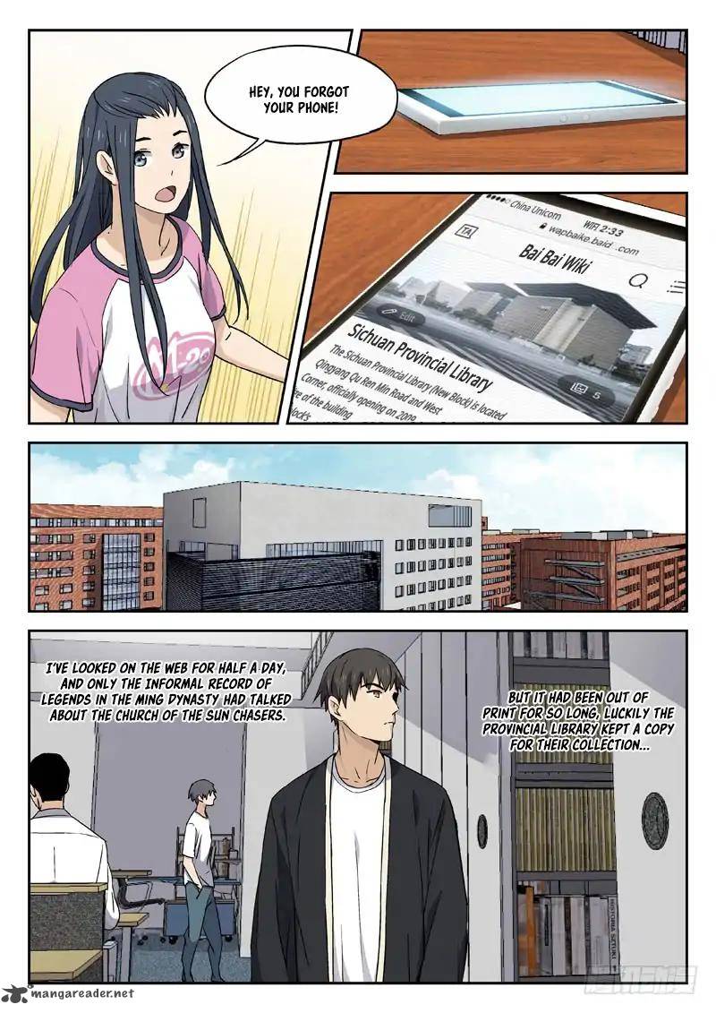 Martial Art Successor 18 4