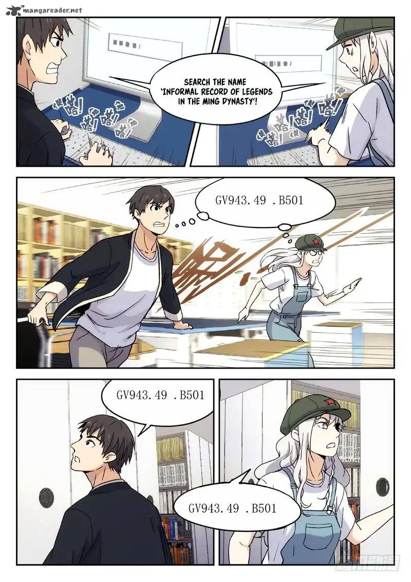 Martial Art Successor 18 8