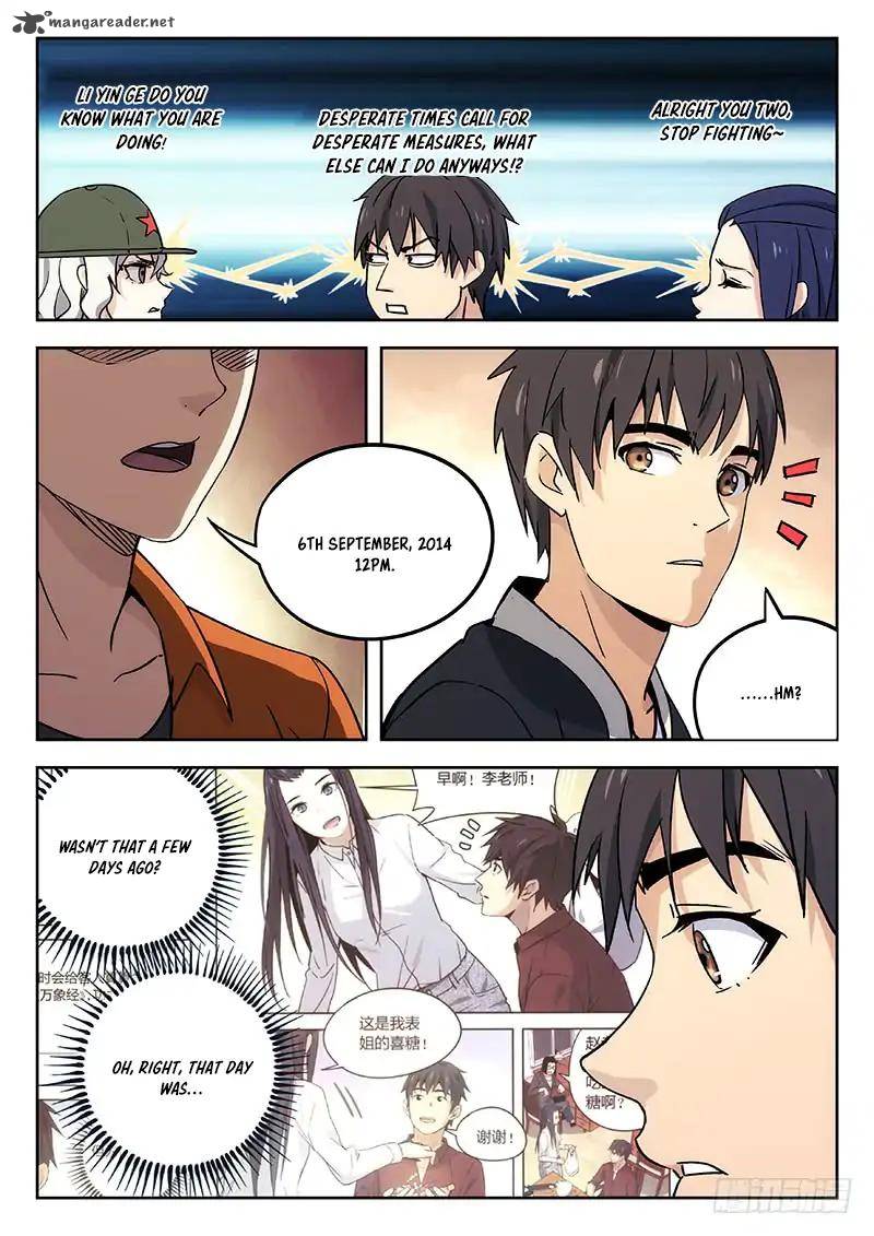 Martial Art Successor 27 3