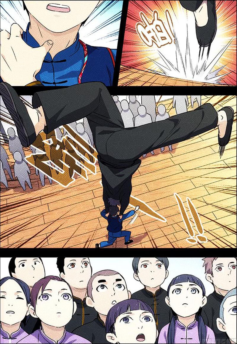 Martial Art Successor 30 7