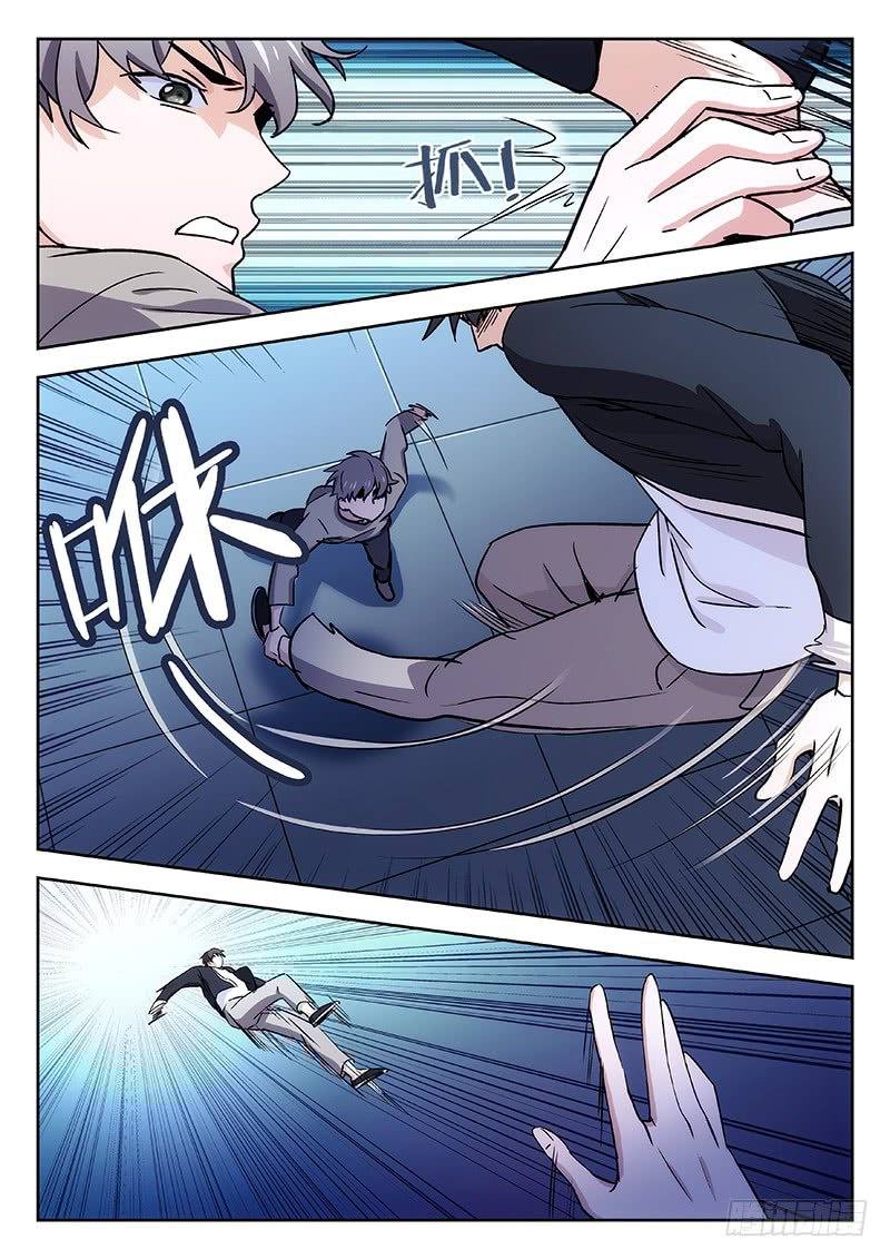 Martial Art Successor 31 10