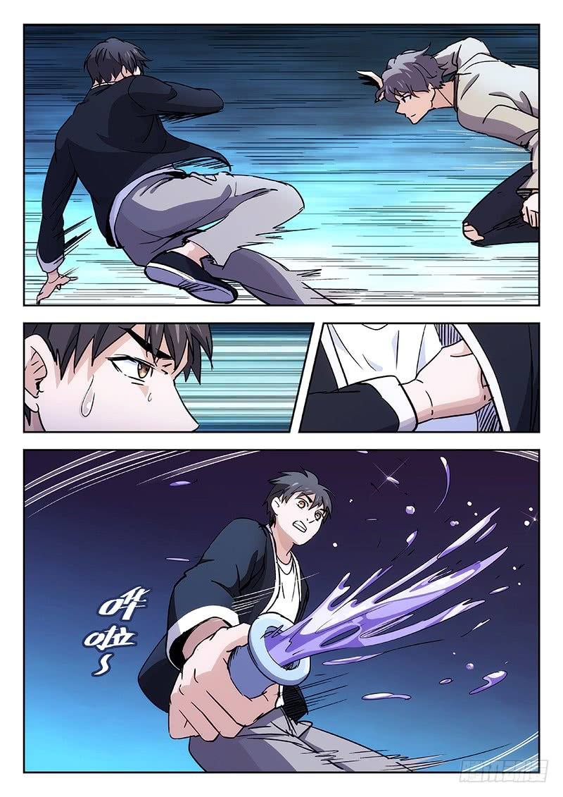 Martial Art Successor 31 5
