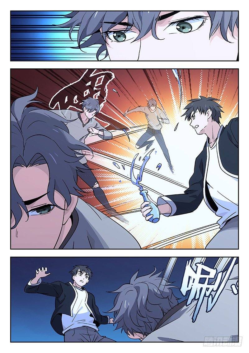 Martial Art Successor 31 6