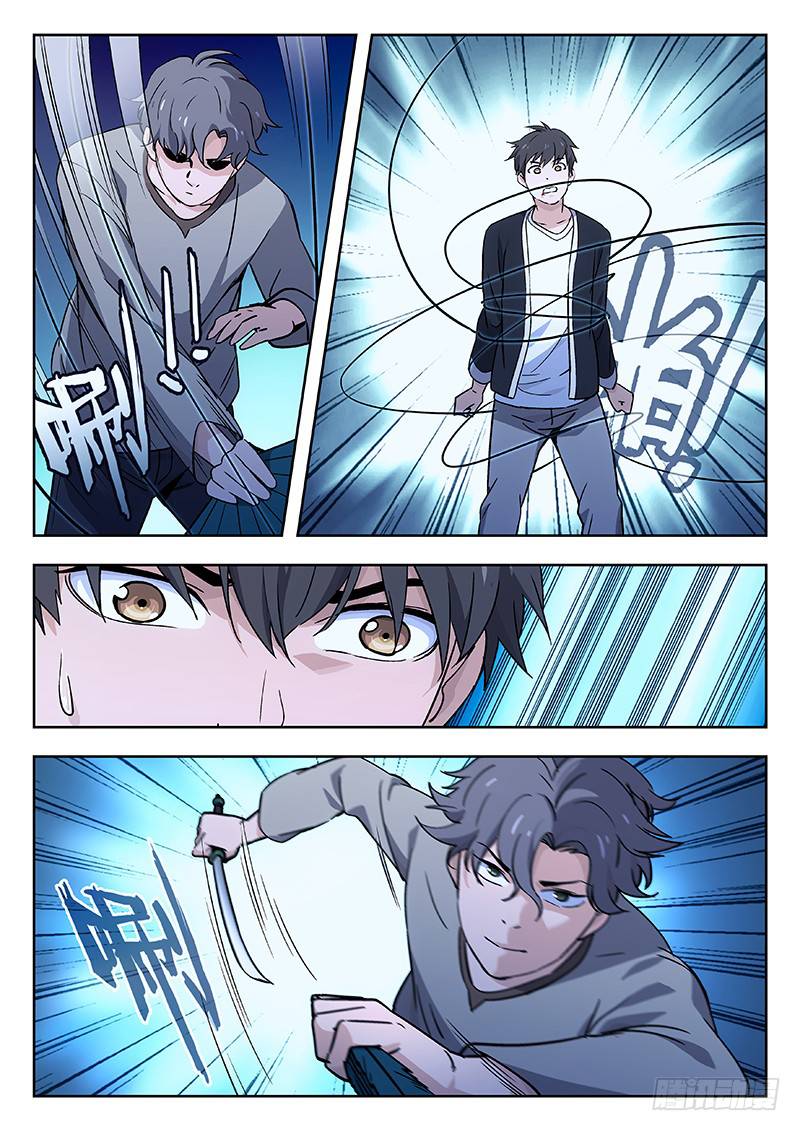 Martial Art Successor 32 5