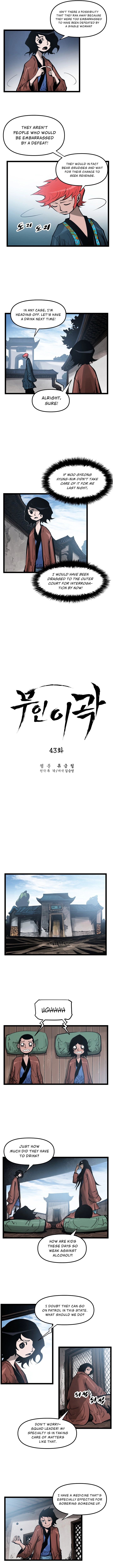 Martial Artist Lee Gwak 43 3