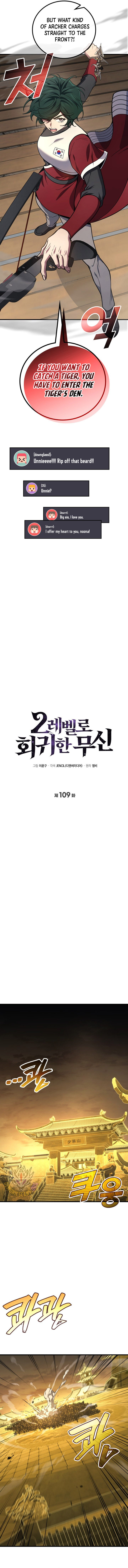 Martial God Regressed To Level 2 109 5