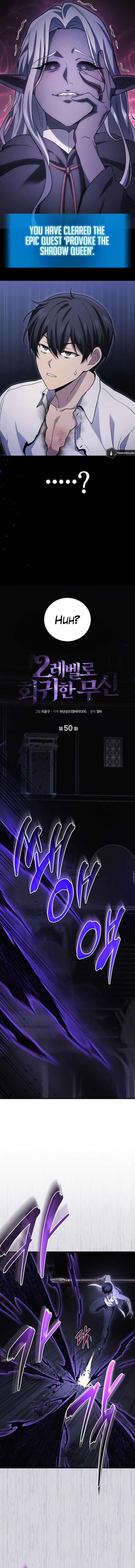 Martial God Regressed To Level 2 50 7