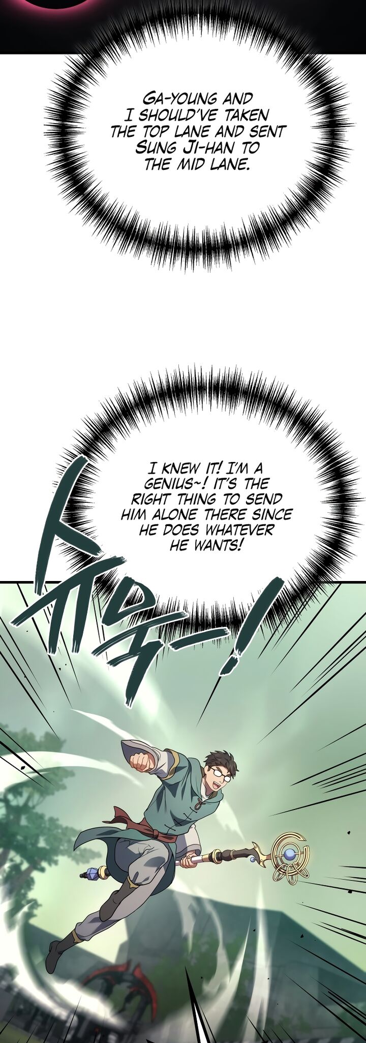 Martial God Regressed To Level 2 57 11