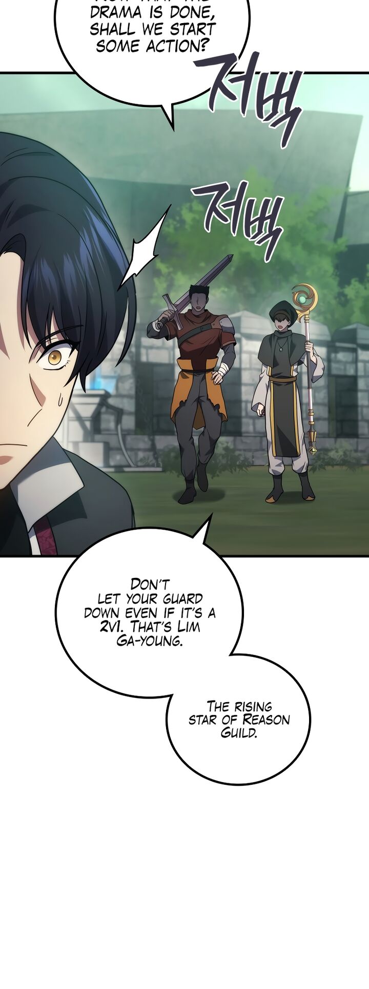 Martial God Regressed To Level 2 57 25