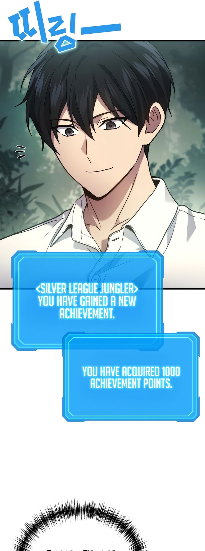 Martial God Regressed To Level 2 57 49