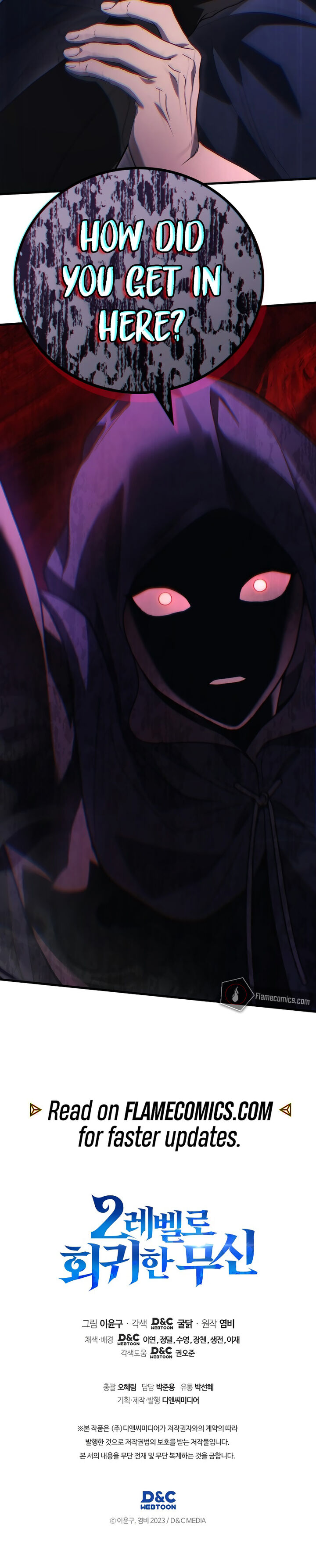 Martial God Regressed To Level 2 76 12