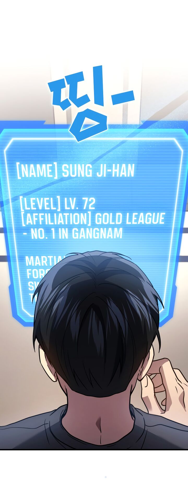 Martial God Regressed To Level 2 90 49