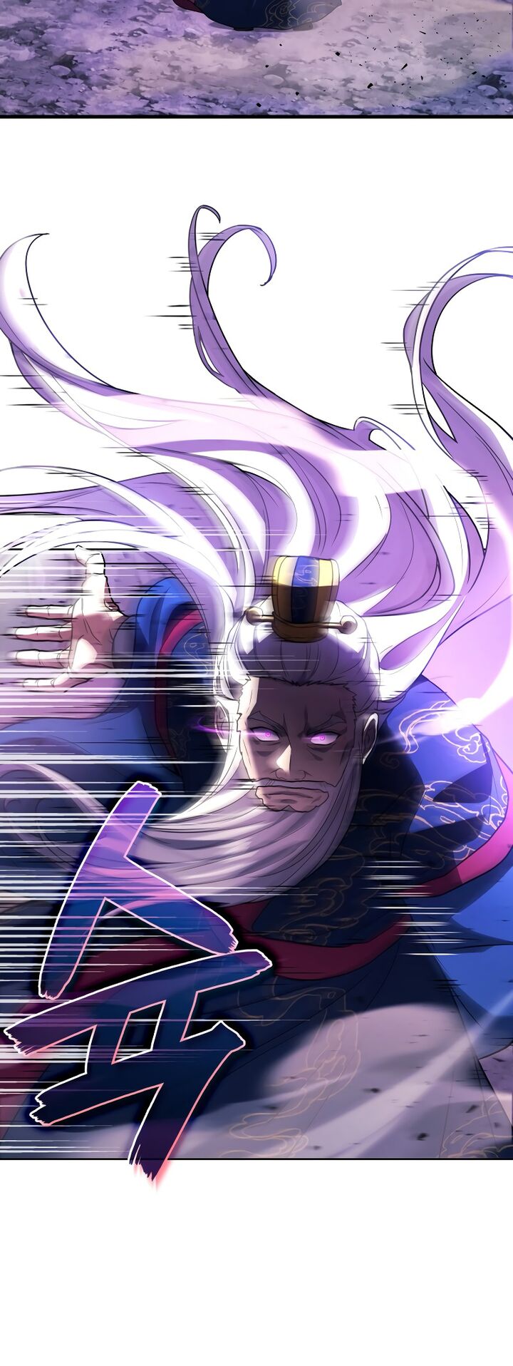 Martial God Regressed To Level 2 91 46